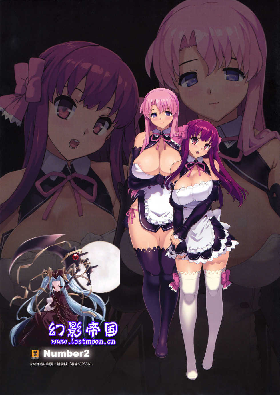 (C77) [Number2 (Takuji)] Dream Mansion (Dream C Club) [Chinese] [神风汉化组] - Page 16