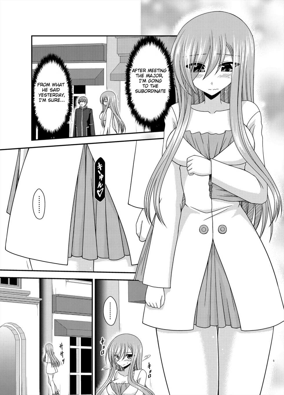 [valssu (Charu)] Melon ga Chou Shindou! R16 (Tales of the Abyss) [English] [Digital] - Page 4