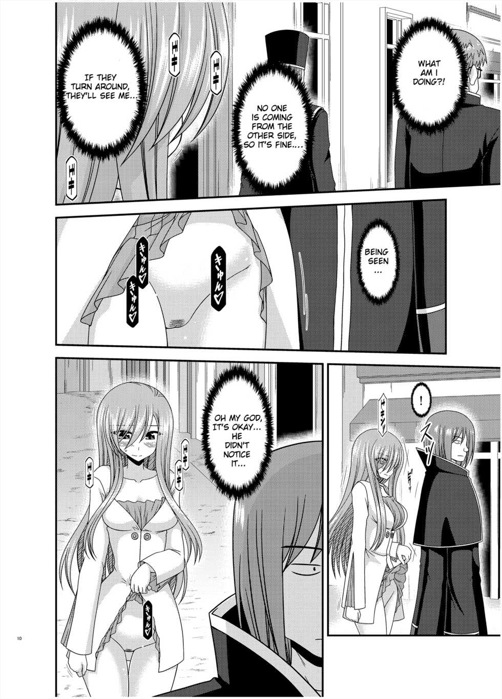 [valssu (Charu)] Melon ga Chou Shindou! R16 (Tales of the Abyss) [English] [Digital] - Page 9