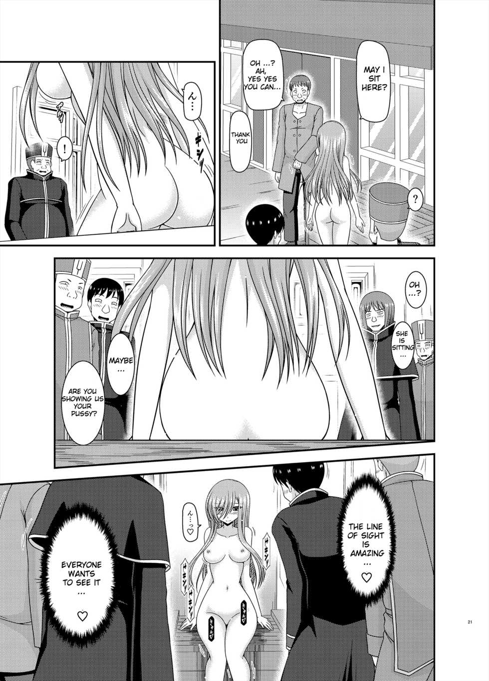 [valssu (Charu)] Melon ga Chou Shindou! R16 (Tales of the Abyss) [English] [Digital] - Page 20
