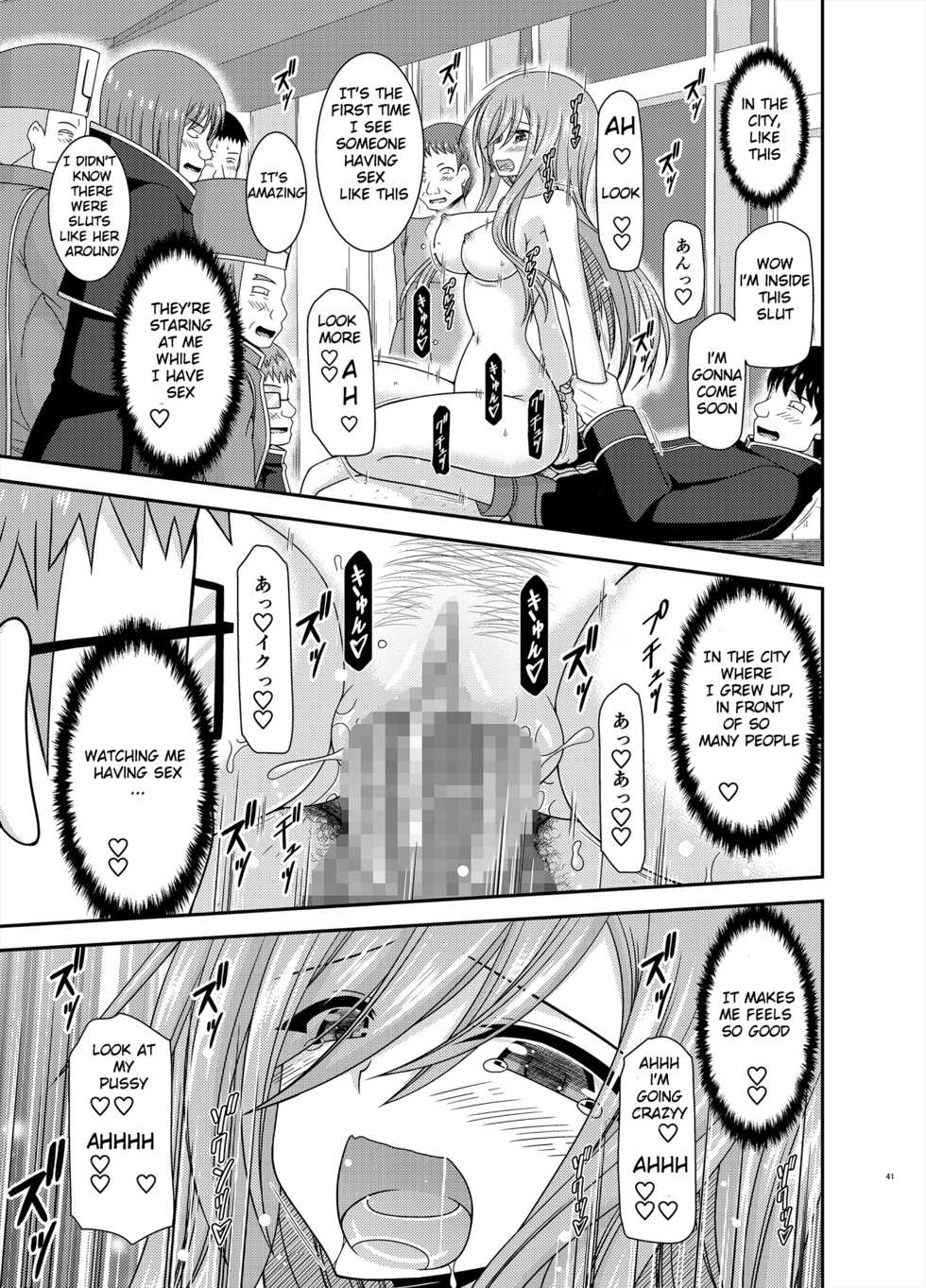 [valssu (Charu)] Melon ga Chou Shindou! R16 (Tales of the Abyss) [English] [Digital] - Page 40