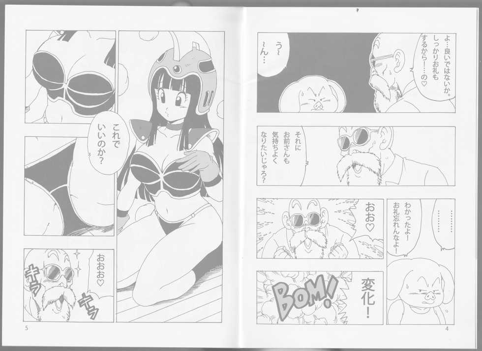[Monkees (YoungJiJii)] Chichi LOVE (Dragon Ball) - Page 4