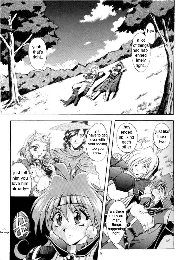 (C58) [Double Branch (Mimikaki)] Otome no Inori (Slayers) [English] - Page 8