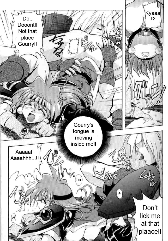 (C58) [Double Branch (Mimikaki)] Otome no Inori (Slayers) [English] - Page 18