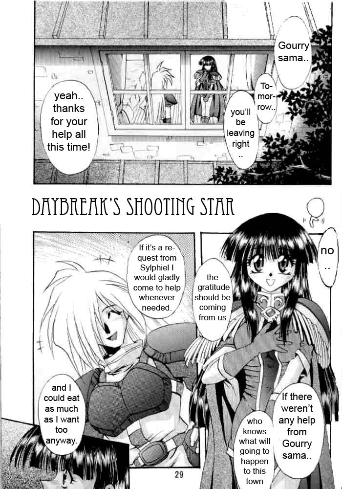(C58) [Double Branch (Mimikaki)] Otome no Inori (Slayers) [English] - Page 28