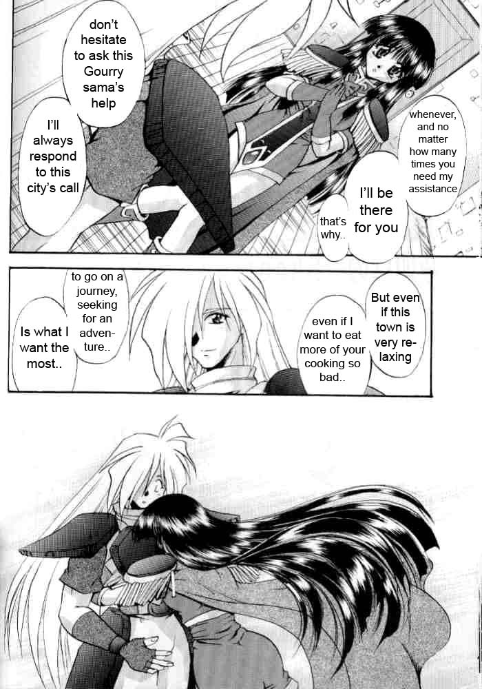 (C58) [Double Branch (Mimikaki)] Otome no Inori (Slayers) [English] - Page 29
