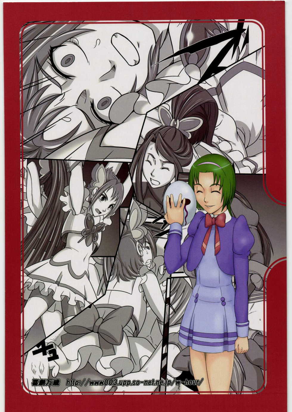 (C72) [Kigeki Banzai (Suzuhara Kouki)] Daichi no Kurayami (Yes! PreCure 5) - Page 34