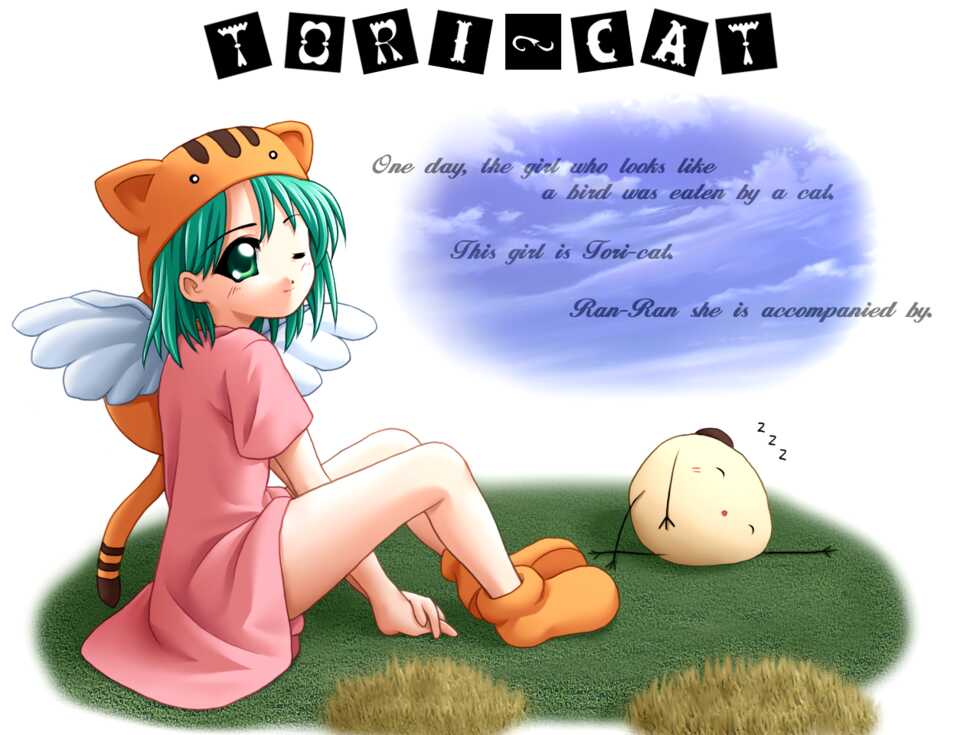 [Sou no Iori & Harehare Project] Maehara de Ikou!! (Love Hina) - Page 12