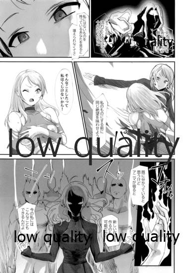 (Akihabara Doujinsai 3) [Baiuzensen (Asteria, Yan2252)] Shikkoku Renryoku (THE IDOLM@STER CINDERELLA GIRLS) - Page 6