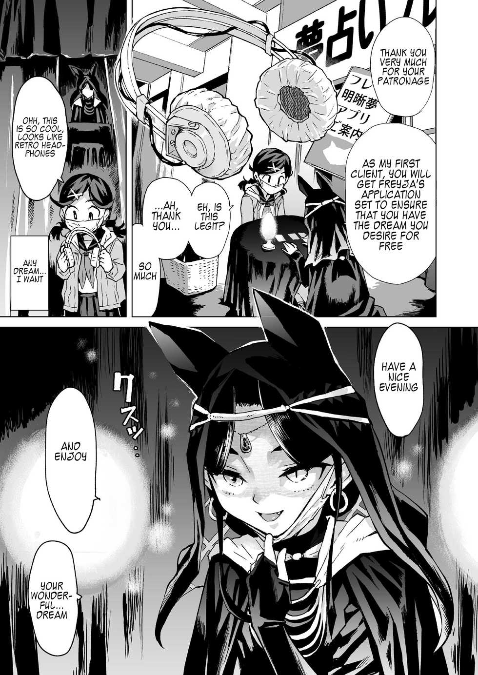 [Misaki (Minasuki Popuri)] Yume-chan Yume Appli Suikan [English] [Kappasa] - Page 6