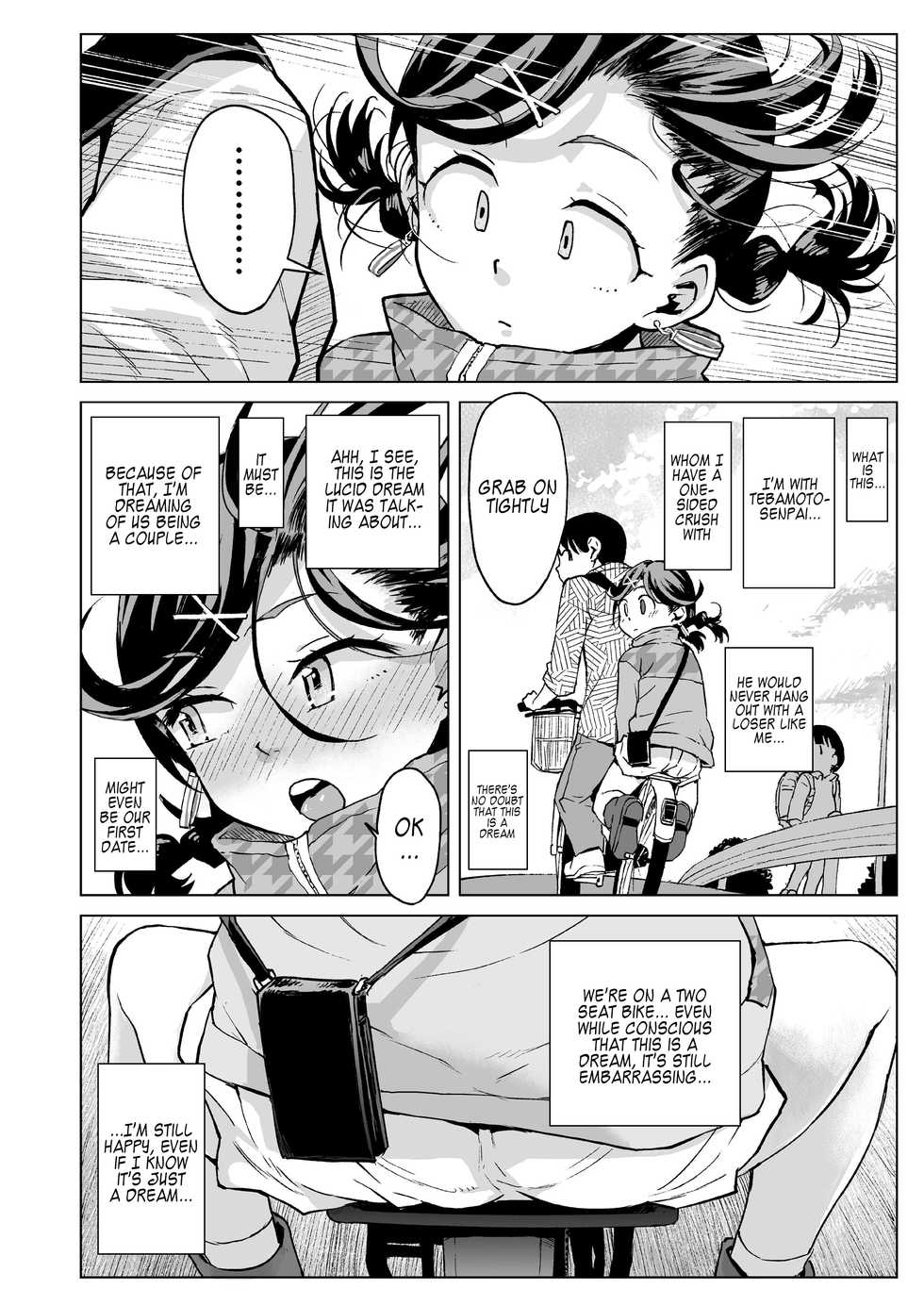 [Misaki (Minasuki Popuri)] Yume-chan Yume Appli Suikan [English] [Kappasa] - Page 11