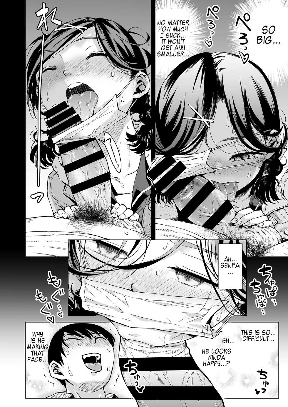 [Misaki (Minasuki Popuri)] Yume-chan Yume Appli Suikan [English] [Kappasa] - Page 35
