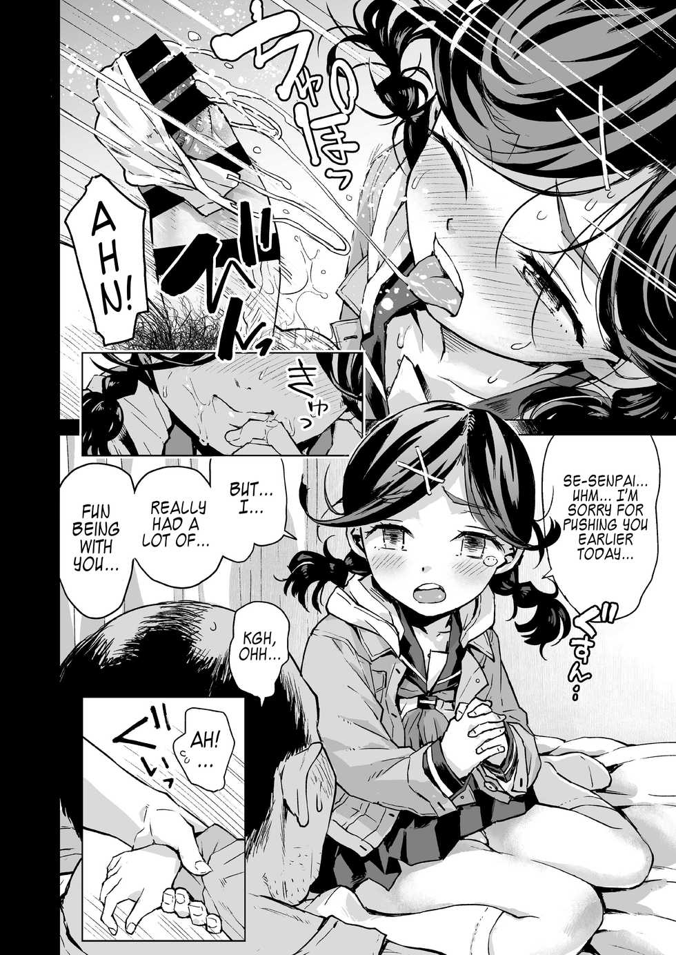 [Misaki (Minasuki Popuri)] Yume-chan Yume Appli Suikan [English] [Kappasa] - Page 37
