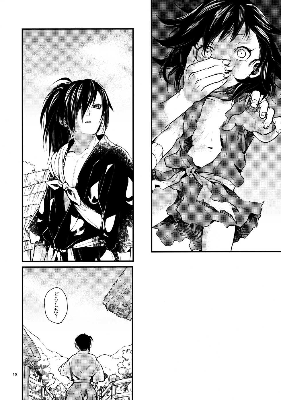 [Nemokoroppu (Esaki Tamotsu)] Sakazu no So Bira (Dororo) - Page 9