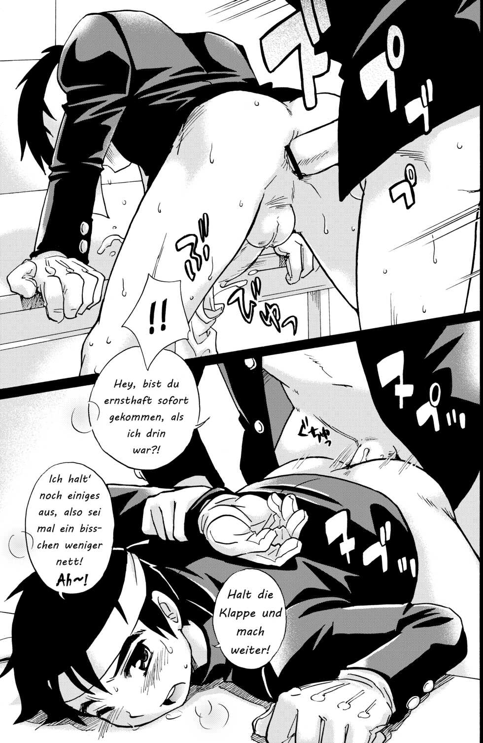 [Yama Momo Kajitsu (Tachibana Momoya)] Cheer Boy Soushuuhen [German] - Page 11
