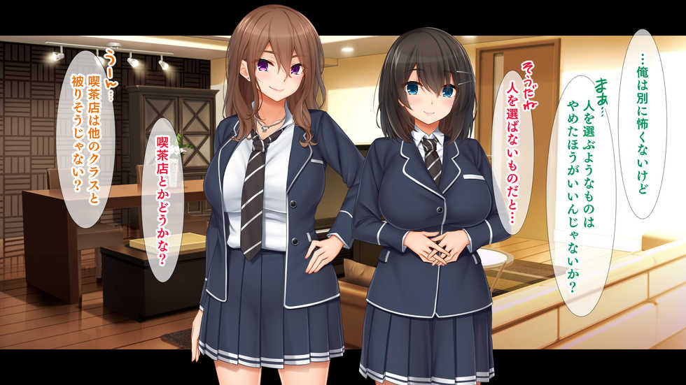 [Studio Yama Roman (cccpo)] Triple Manko ni Ire Houdai! Wagaya de 4P Harem! ~Ore no Chinpo ga Daisuki na Kyonyuu Classmate to Namahame Nakadashi~ - Page 17