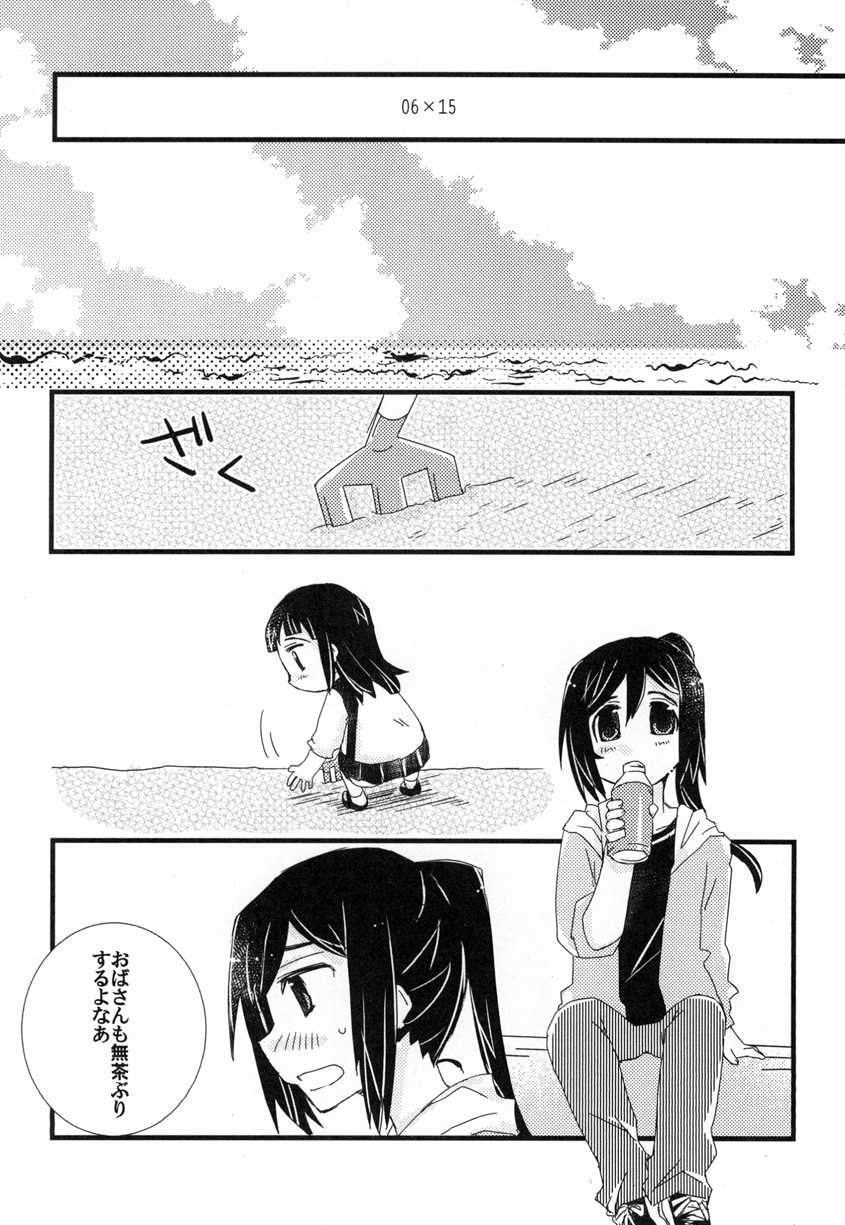 [Kamibukuro Works (Kanduki Kamibukuro)] Toshishita no Hito Toshiue no Hito (Love Live! Sunshine!!) [Digital] - Page 6