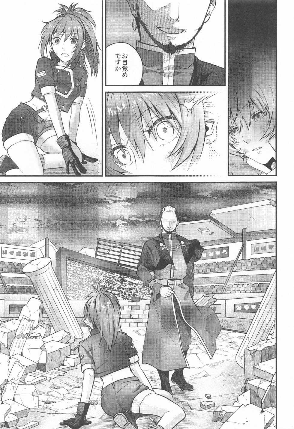 [Kuributon (Sakura Mafumi)] nymphomania9 (King of Fighters) - Page 4