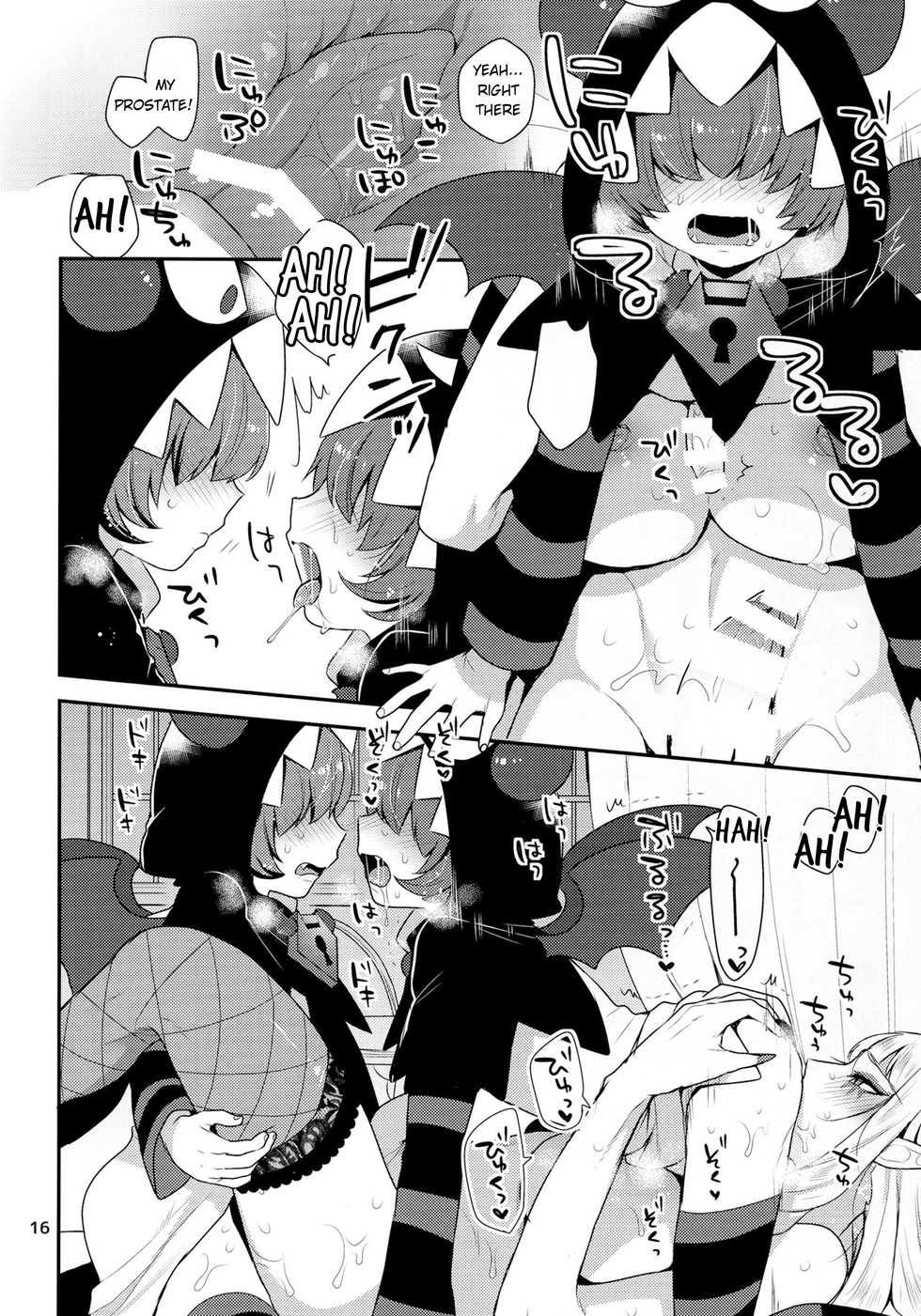 (Futaket 12.5) [Granada  no Sora  (Mogiki Hayami)] Mesuneko Asobi (Go! Princess Precure) [English] [Gergothical] - Page 15