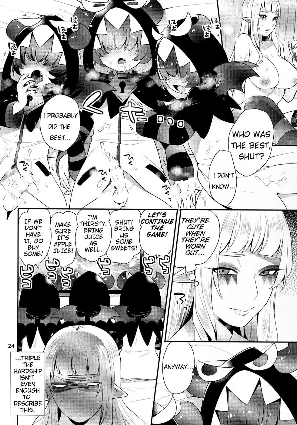 (Futaket 12.5) [Granada  no Sora  (Mogiki Hayami)] Mesuneko Asobi (Go! Princess Precure) [English] [Gergothical] - Page 23
