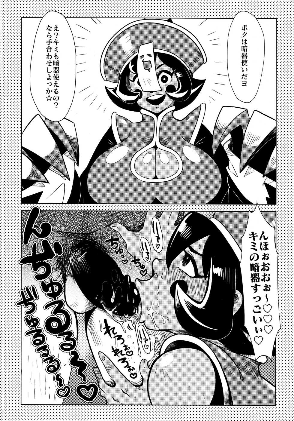 (C97) [Yawarakasou 501-goushitsu (TC)] Kaku GaChara Soku Ochi 2 Koma Hon (Various) - Page 4