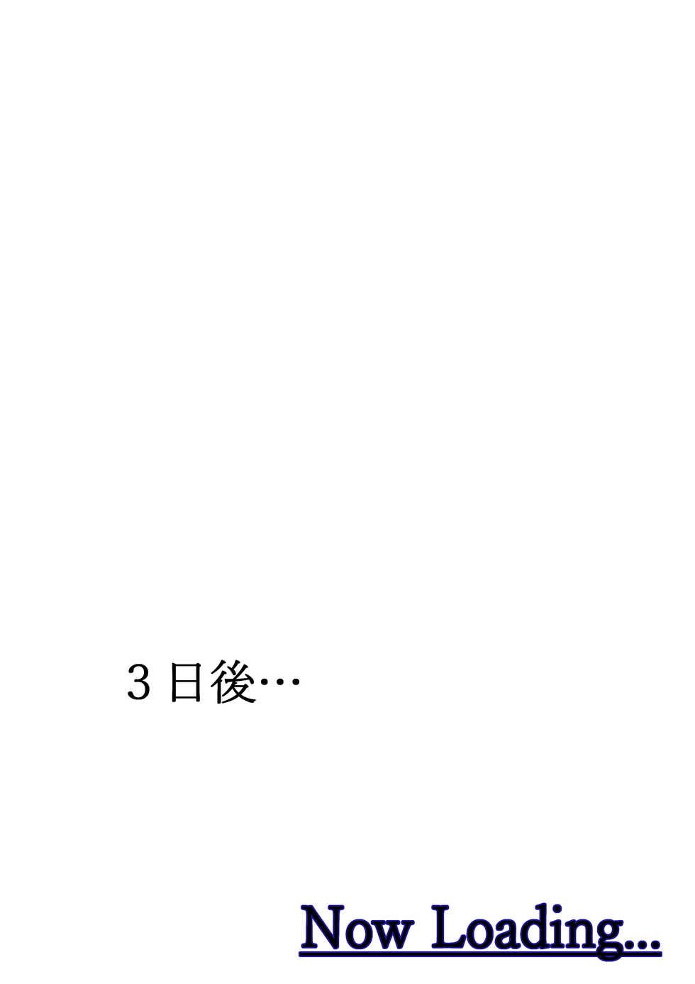[Furaimai] Daisuki da yo Yoshiko-chan vol.1 (Love Love! Sunshine!!) [Digital] - Page 24