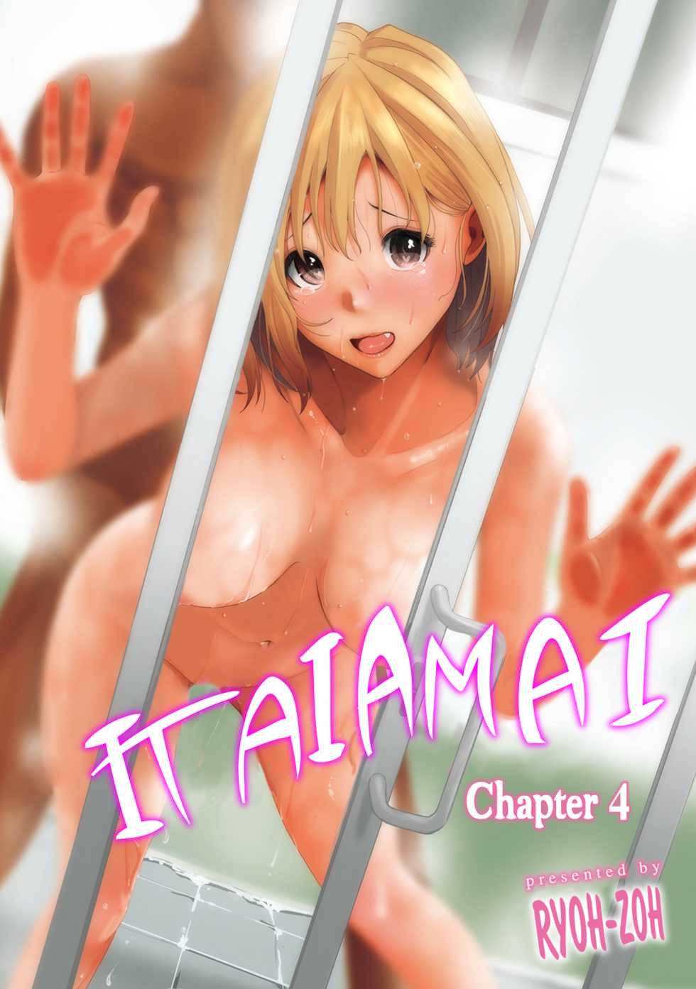 [Ryoh-zoh] Itaiamai Ch. 4 [English] - Page 1