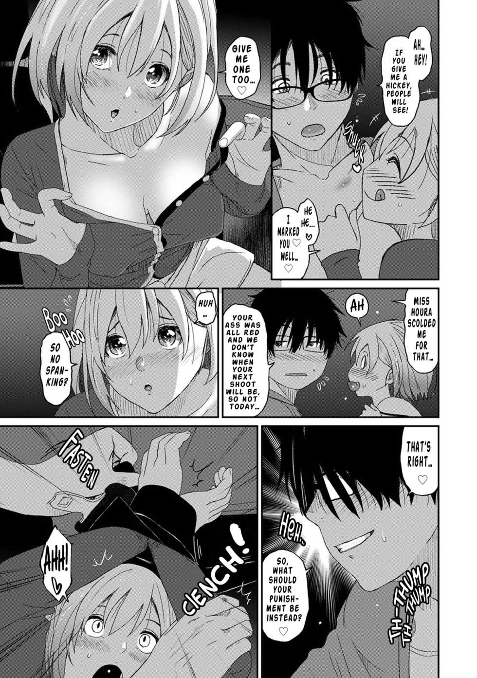 [Ryoh-zoh] Itaiamai Ch. 4 [English] - Page 18