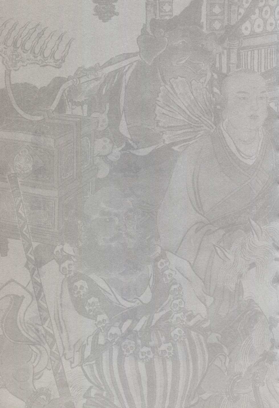西游神魔画谱 李云中绘 - Page 15