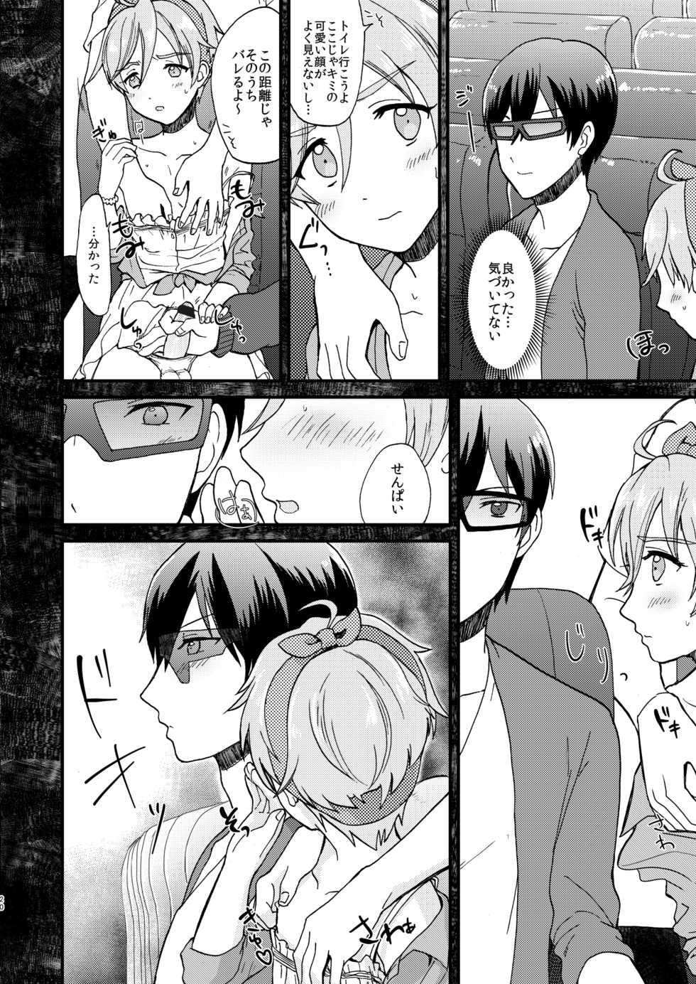 [Ziploc (Yamachan)] Josou Shiteiru to Barezu ni...! (Ensemble Stars!) - Page 20