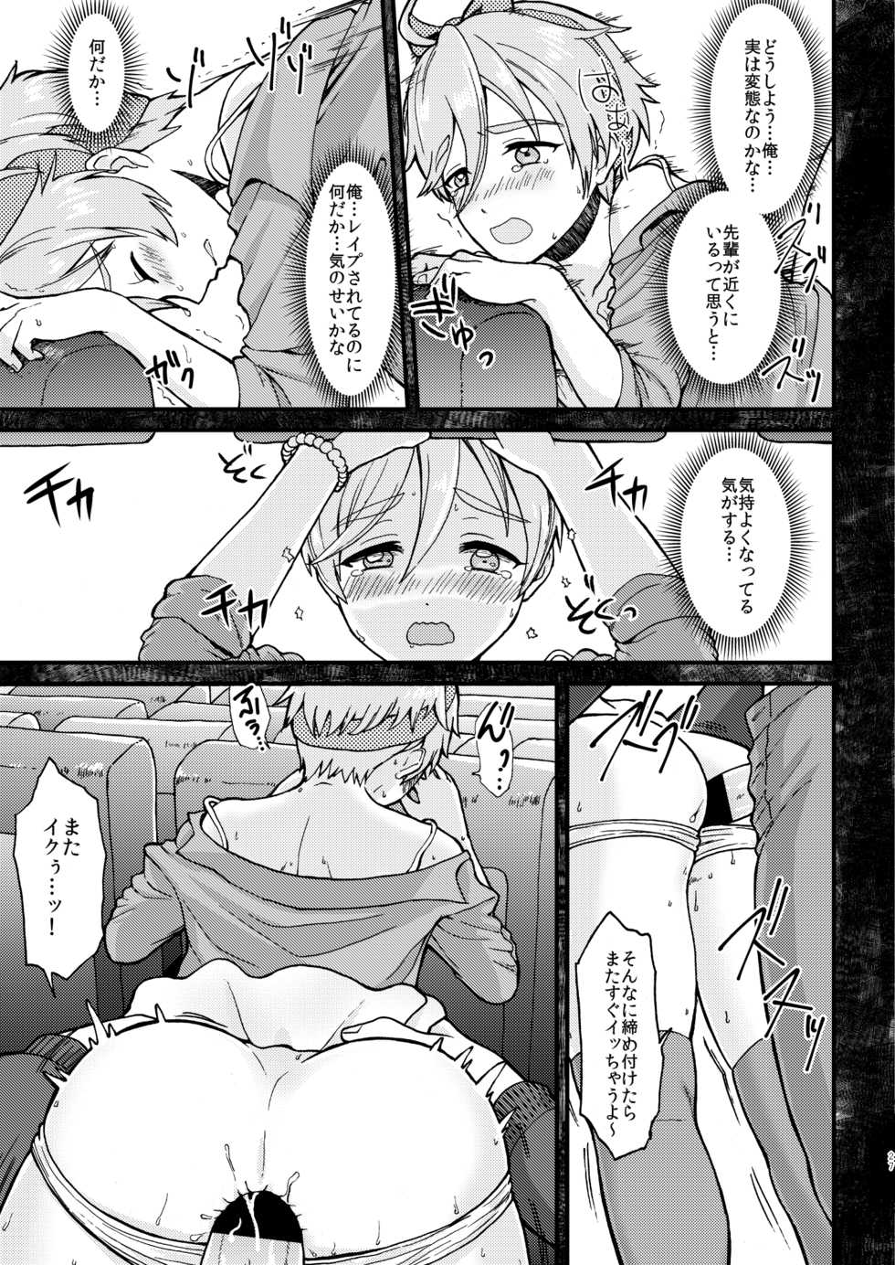 [Ziploc (Yamachan)] Josou Shiteiru to Barezu ni...! (Ensemble Stars!) - Page 27