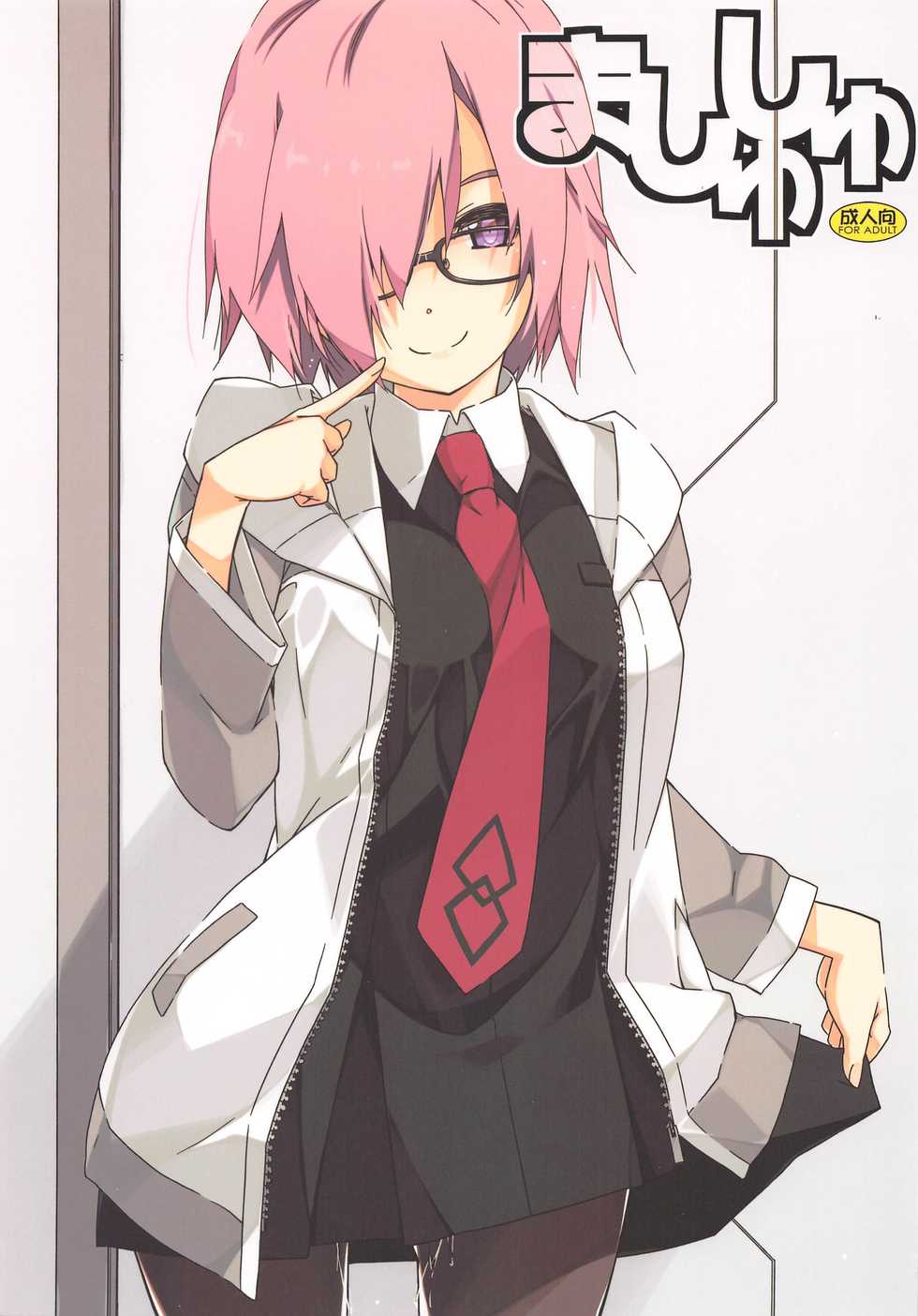 (Hataket SP) [Angyadow (Shikei)] Mashushu (Fate/Grand Order) - Page 1