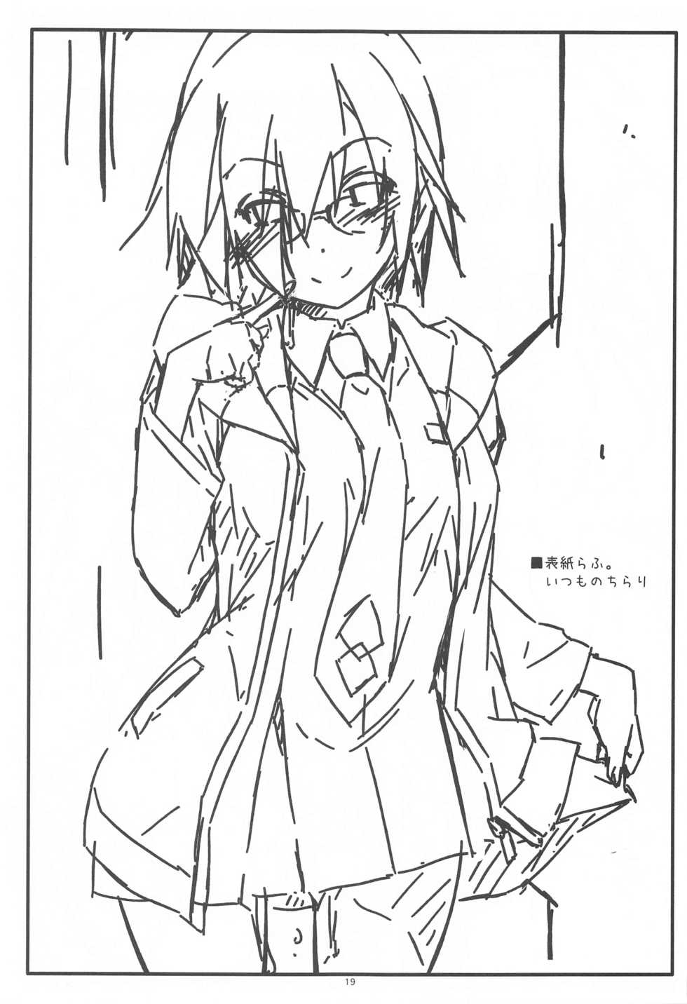 (Hataket SP) [Angyadow (Shikei)] Mashushu (Fate/Grand Order) - Page 18