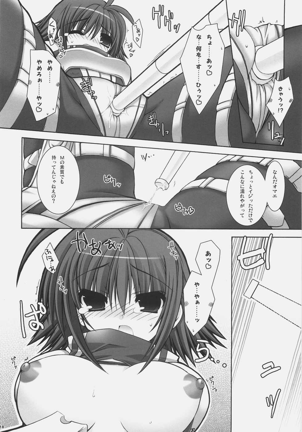 [Alpha to Yukaina Nakamatachi A (Aotsuki Shinobu)] Chichi Magnum Second (Final Fantasy VII) - Page 18