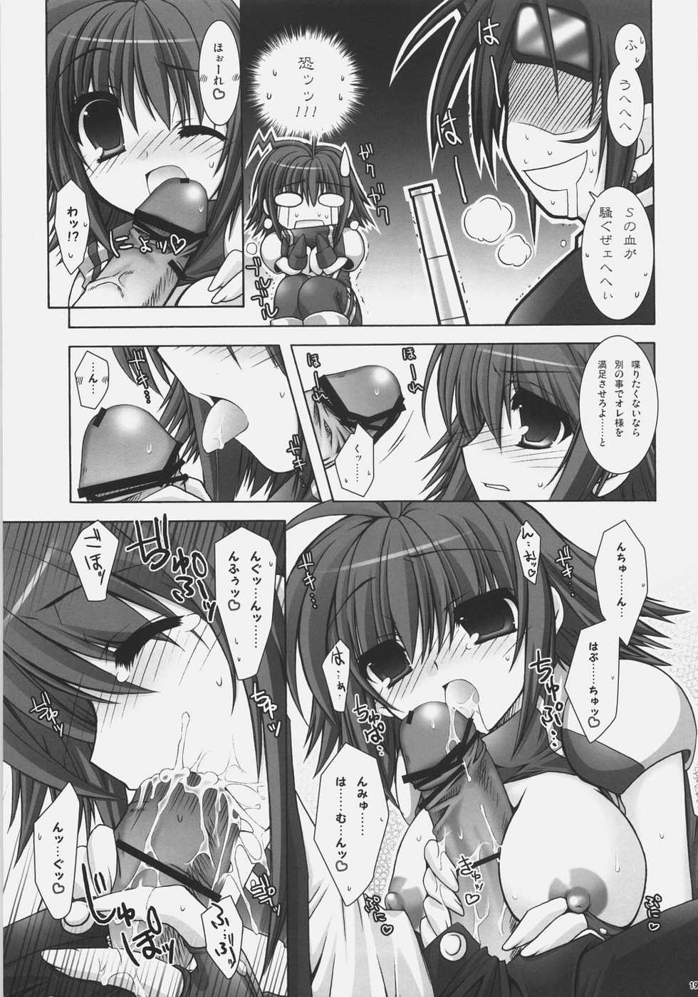 [Alpha to Yukaina Nakamatachi A (Aotsuki Shinobu)] Chichi Magnum Second (Final Fantasy VII) - Page 19
