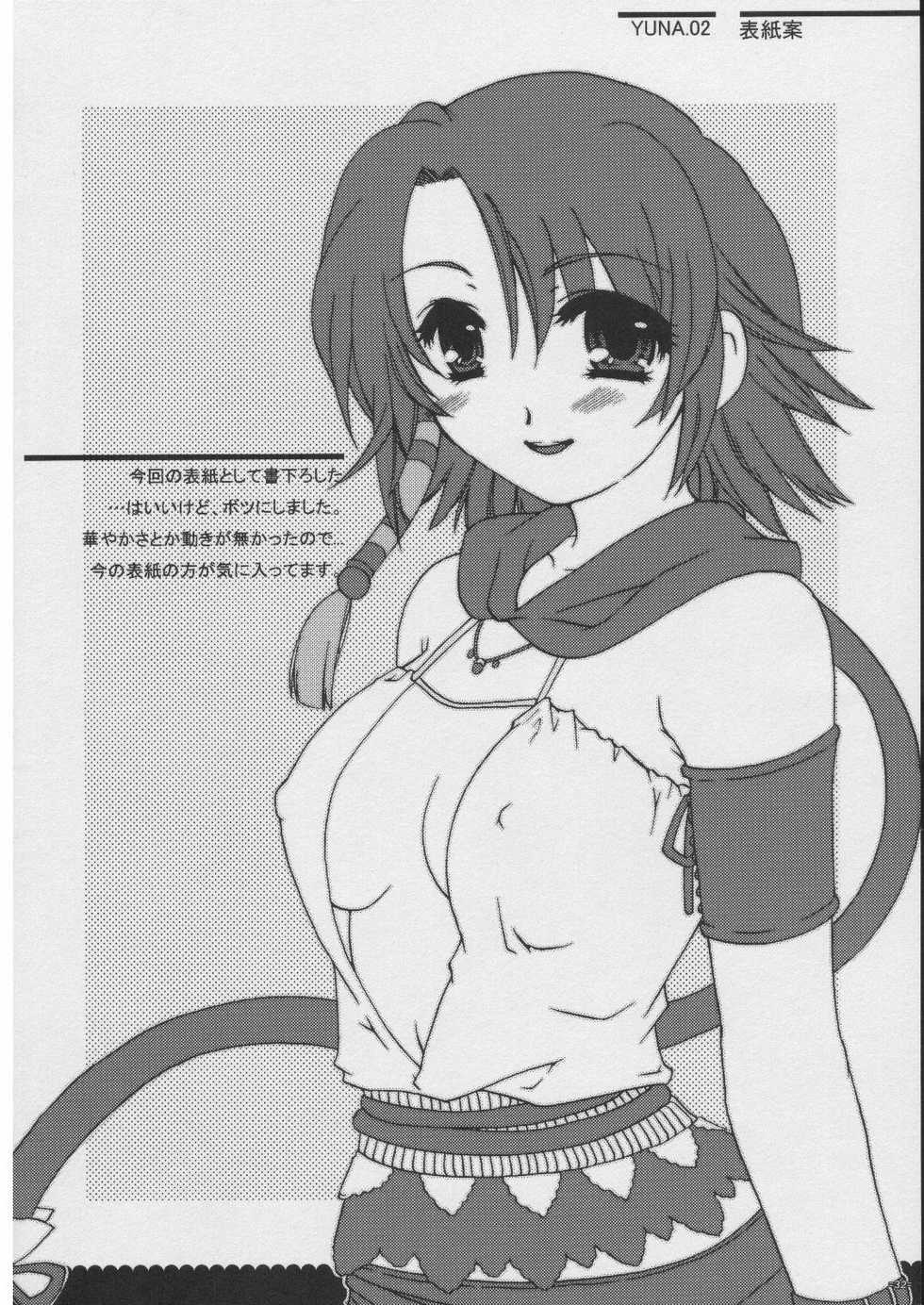 [Alpha to Yukaina Nakamatachi (Alpha)] Omoni RPG na Soushuuhen (Various) - Page 31