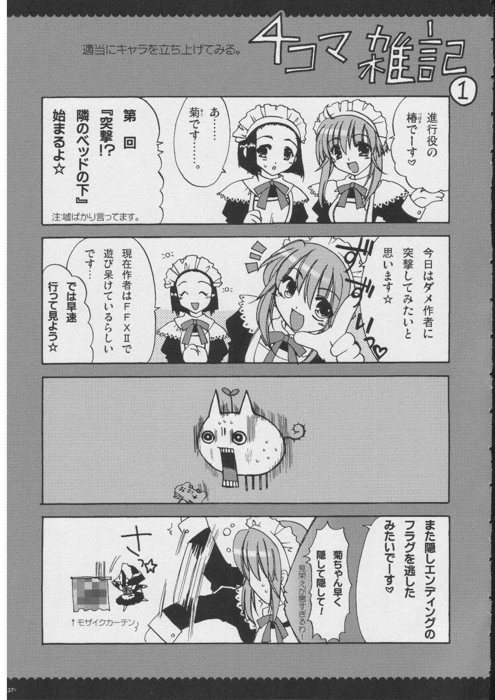 [Alpha to Yukaina Nakamatachi (Alpha)] Omoni RPG na Soushuuhen (Various) - Page 36