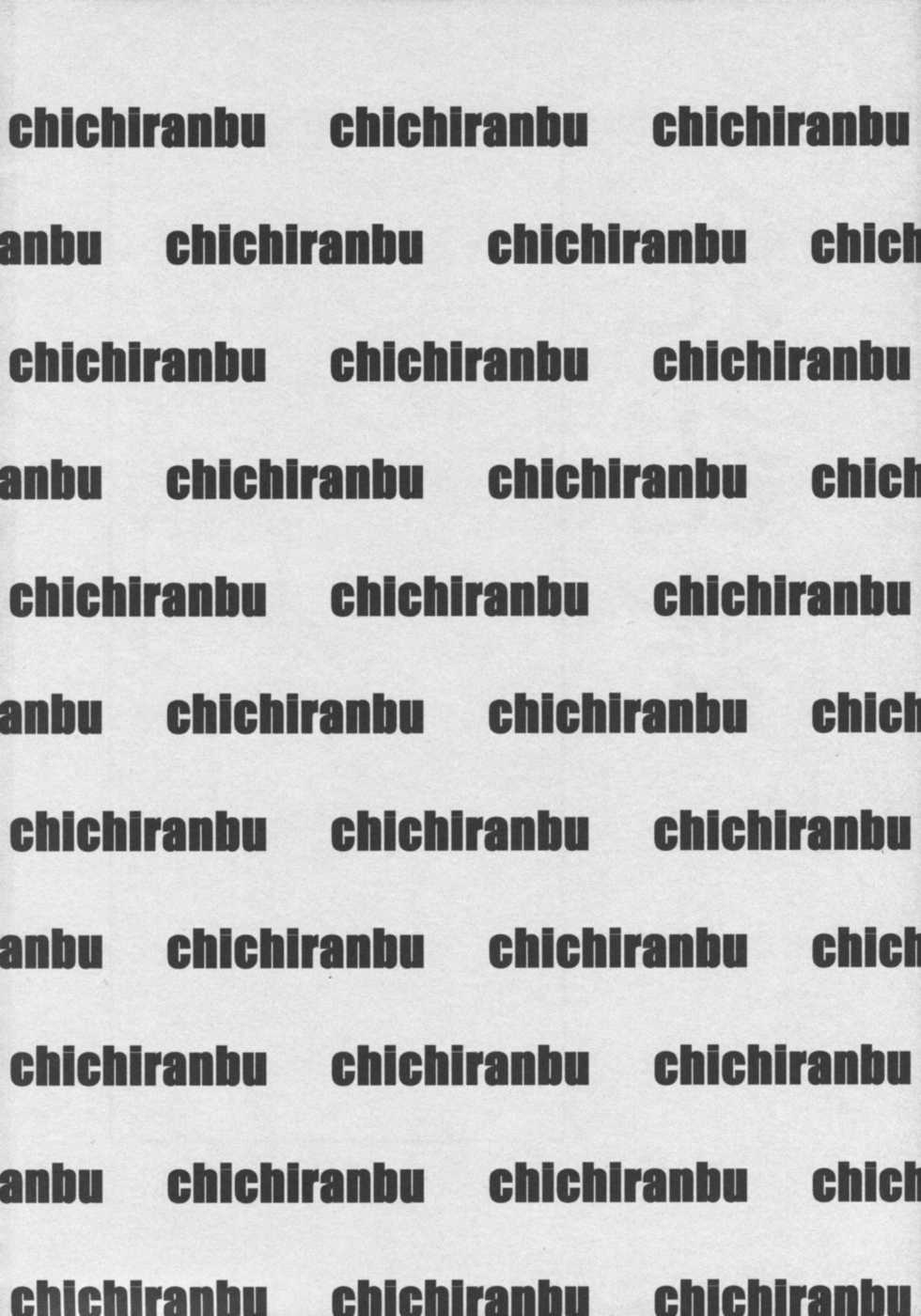 [Minshuku Inarimushi (Syuuen)] Chichiranbu Vol. 06 (The OneChanbara) - Page 3