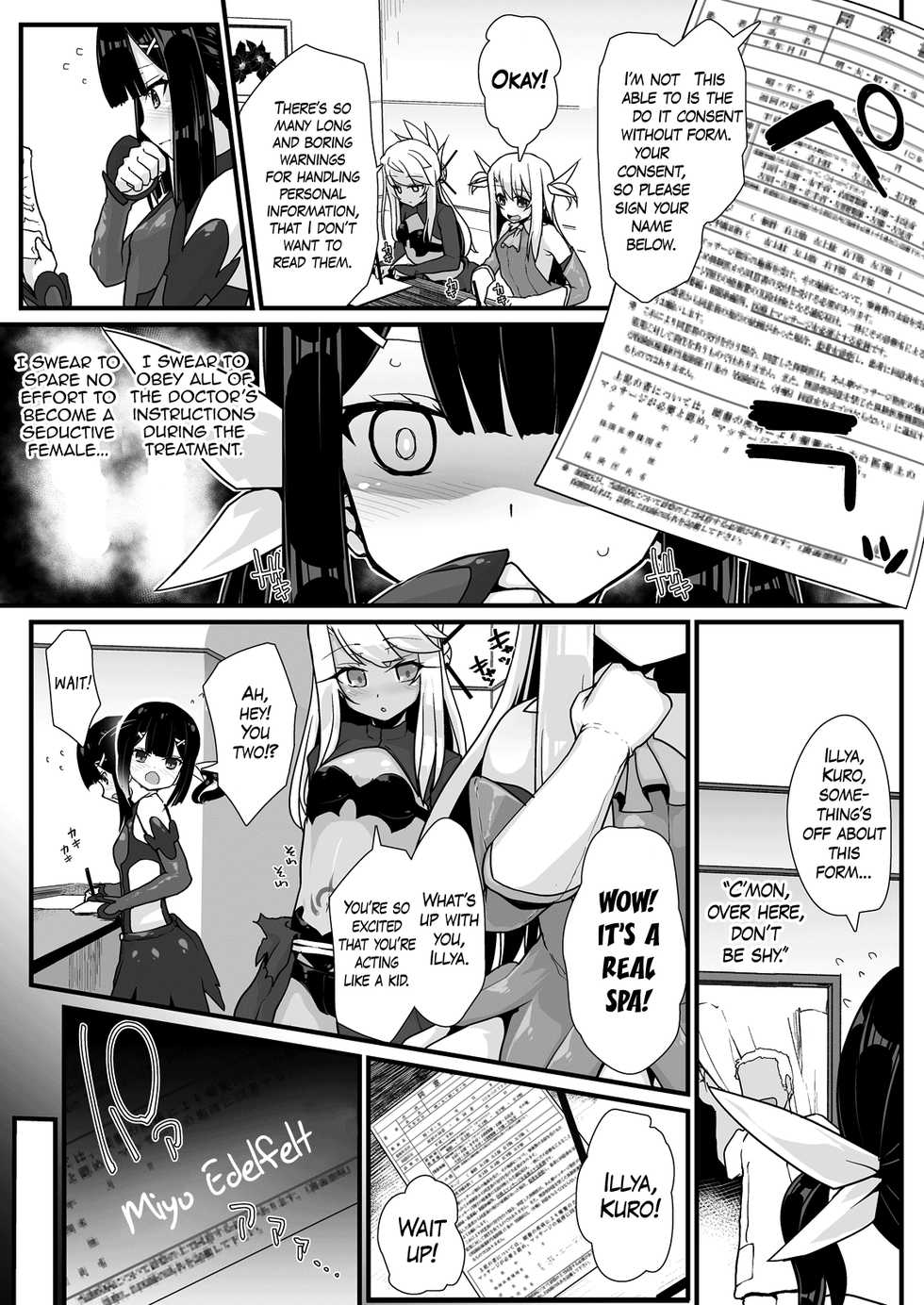 [Eclipse (Rougetu)] Prisma Sanshimai to Chaldea Kase-ya Oji-san | Three Prisma Sisters vs. The Dirty Old Man of Chaldea (Fate/Grand Order, Fate/kaleid liner Prisma Illya) [English] [Digital] - Page 4