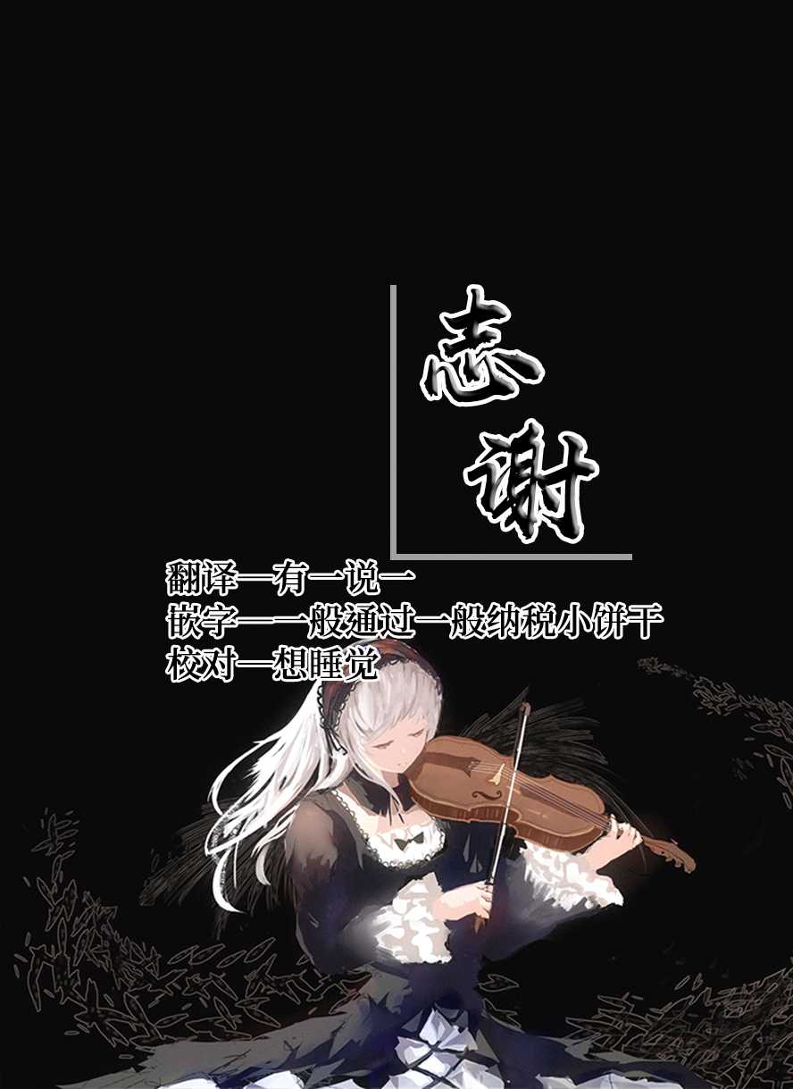 [Kemomimi Eki] Mamono Musume ni Okasare Book ~Succubus Banshee Dark Elf Hen~ [Chinese] [白杨汉化组] - Page 22