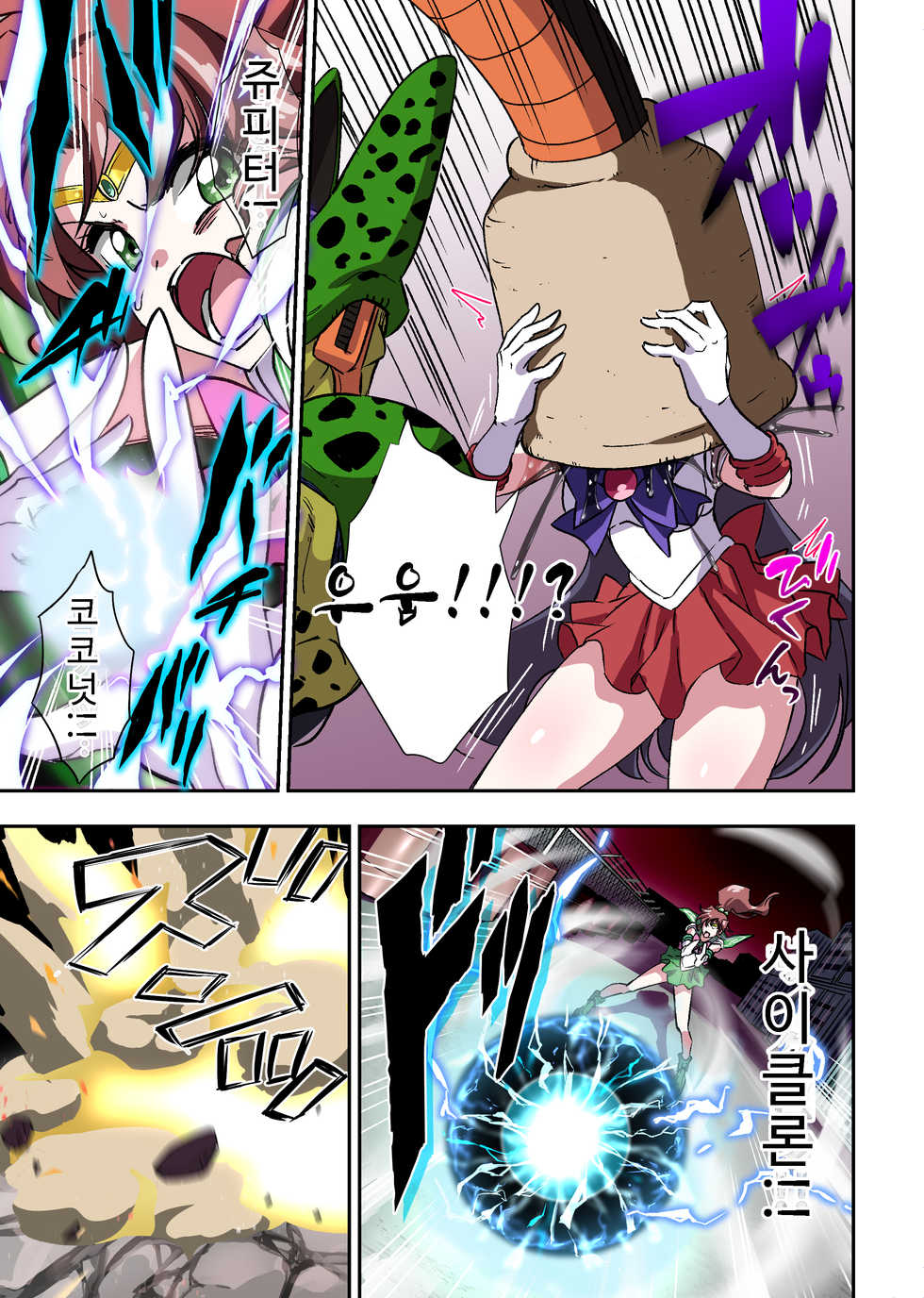 [Ameiro Biscuit (Susuanpan)] Cell no Esa Ext. Sangetsuhen - Page 13