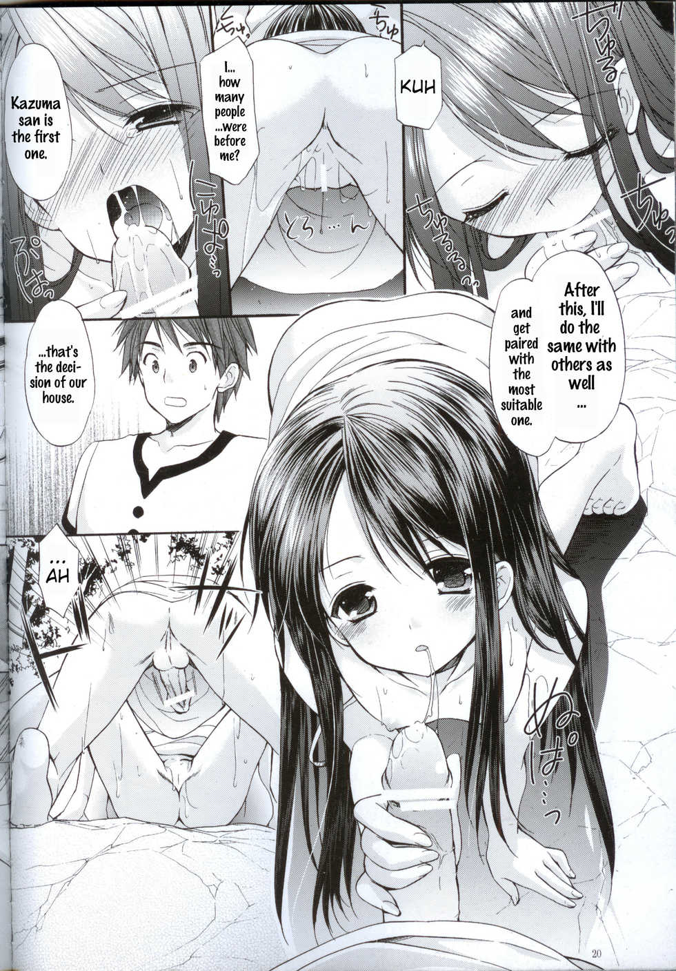 (FF20) [Singleton (Azuma Yuki)] Yousei no Tawamure 2 [English] [WhiteKnight] - Page 19