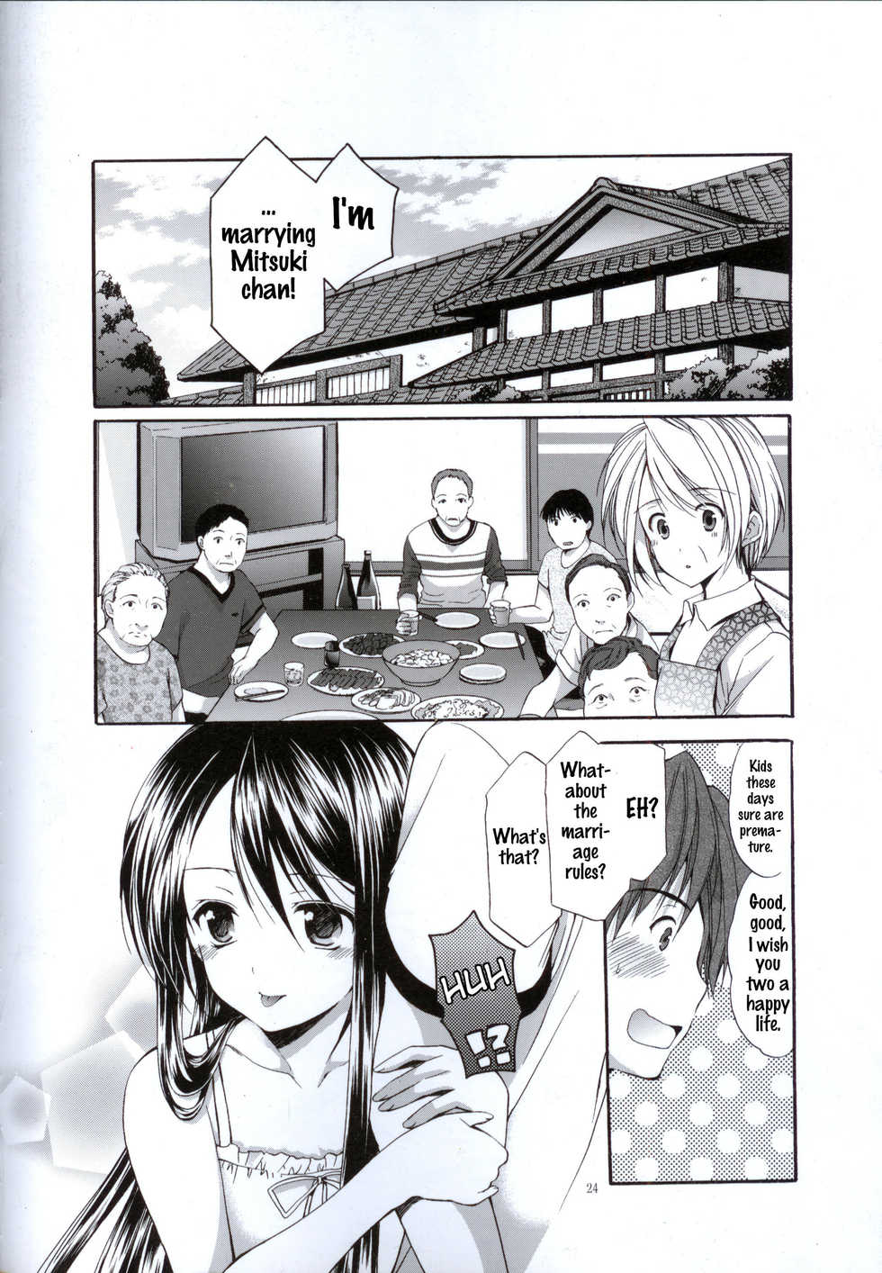 (FF20) [Singleton (Azuma Yuki)] Yousei no Tawamure 2 [English] [WhiteKnight] - Page 23