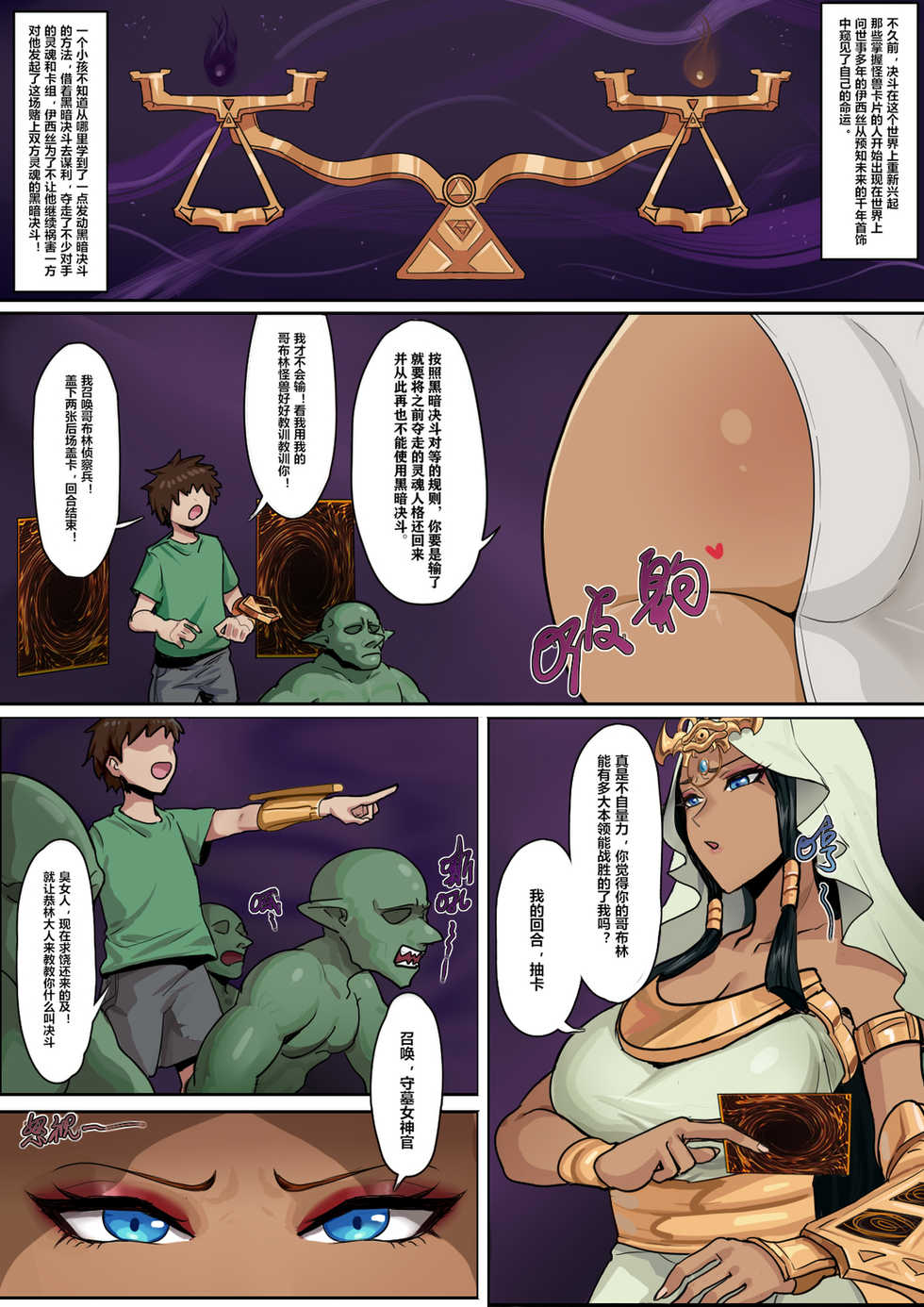 [Bbbs]碎图 - Page 9