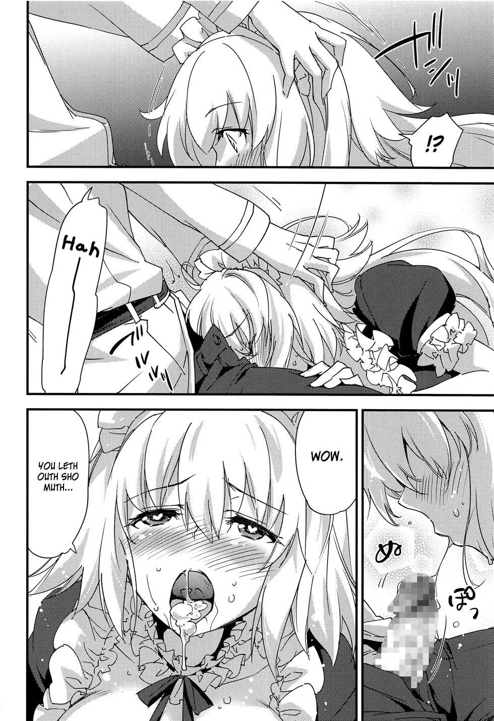 [Zahhatorute (Morinaga Ramune)] Gohoushi Maid Jeanne-chan | Maid Jeanne-chan, At Your Service (Fate/Grand Order) [English] [Nisor] - Page 13