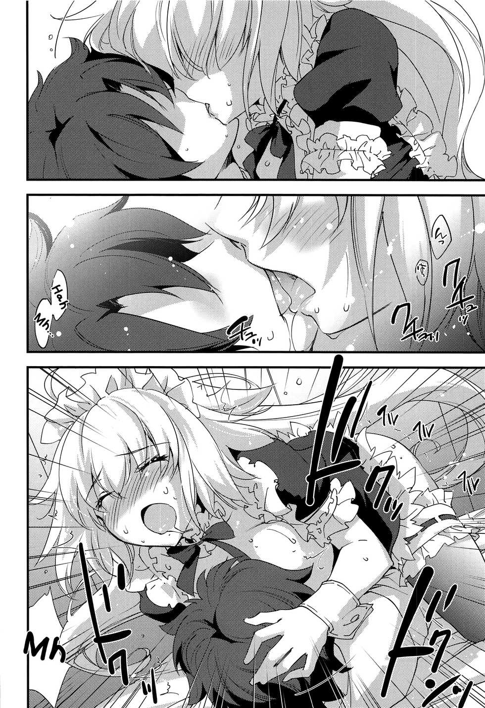 [Zahhatorute (Morinaga Ramune)] Gohoushi Maid Jeanne-chan | Maid Jeanne-chan, At Your Service (Fate/Grand Order) [English] [Nisor] - Page 21