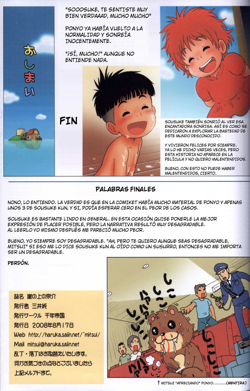 Mitsui Jun - Gake no Ue no Sousuke (Ponyo) [Spanish] {Yuuki Hachiken} - Page 13