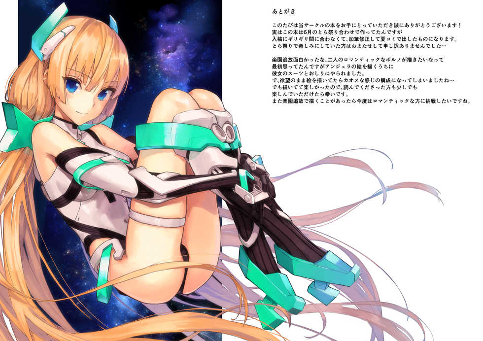 [Ajisaidenden (Kawakami Rokkaku, Takanashi Rei)] Angela-san no Oshiri ga Areba Koko wa Rakuen (Rakuen Tsuihou -Expelled from Paradise-) [Digital] - Page 38