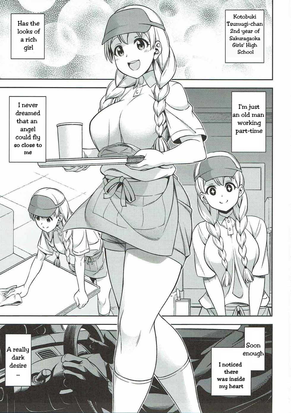 [Handsome Aniki (Asuhiro)] Otoko wa Ookami nano yo | Men are wolves (K-ON!) [English] [Uncle Bane] - Page 2