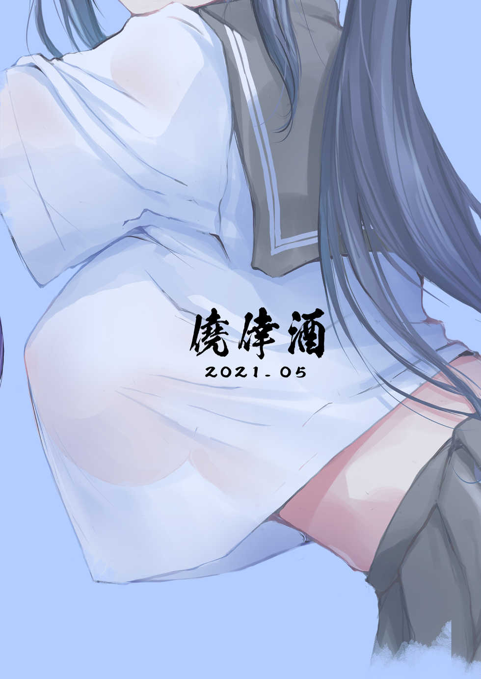 [Gyoukousyu (Gon., Kurosai)] Kanan wa, ○○○ o Tetsudaitai! San (Love Live! Sunshine!!) [Digital] - Page 18